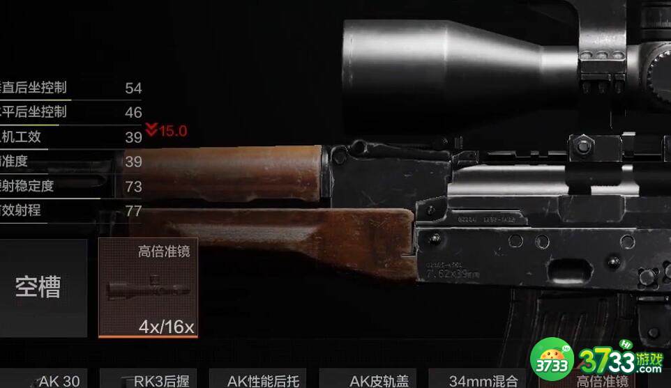 暗区突围QQ端微信端数据互通详解