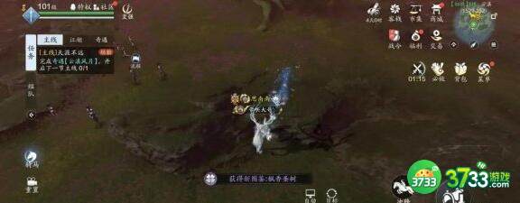 天涯明月刀手游云滇图鉴触发坐标地点详解