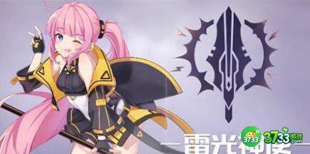 黑月Extend雷光神使pvp连招打法