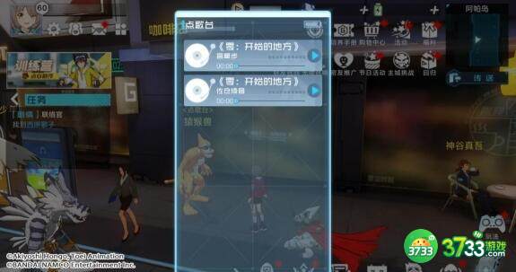 数码宝贝新世纪自由竞技玩法攻略