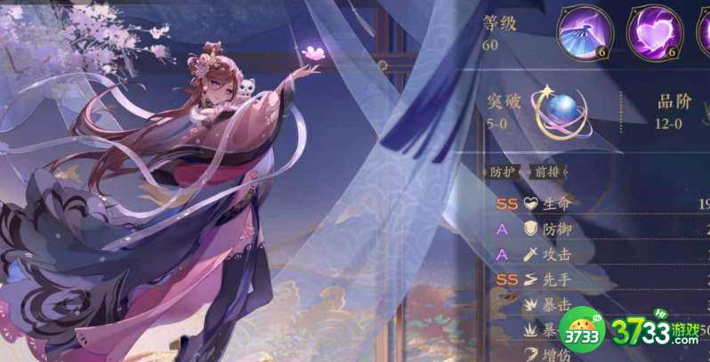 花亦山心之月ur强度排行一览