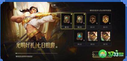 LOL手游新英雄龙龟白嫖攻略