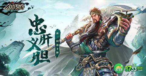 铁杆三国平民阵容搭配思路