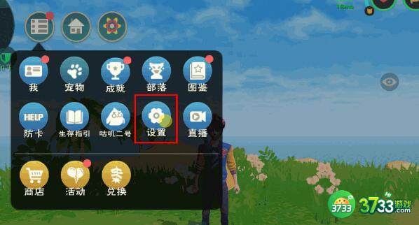 创造与魔法11.8兑换码一览