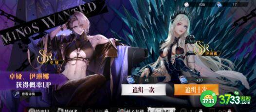 无期迷途罪印搭配方案大全