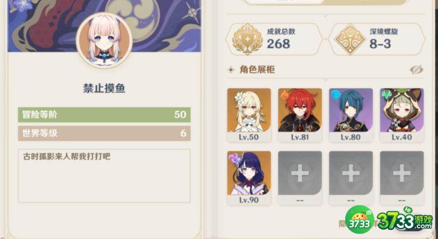 原神12.12兑换码一览