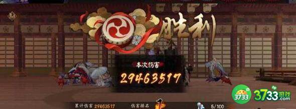 阴阳师超鬼王11.9第七天阵容通关攻略
