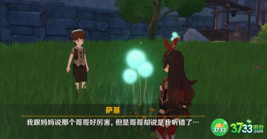 原神11.23兑换码最新