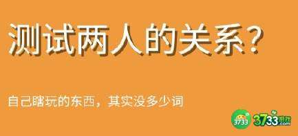 你的意义是什么鬼东西测试链接地址