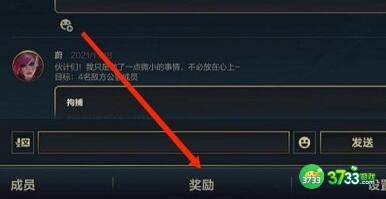 LOL手游战旗获得攻略