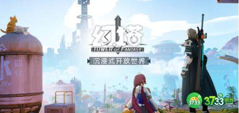 幻塔强势武器推荐