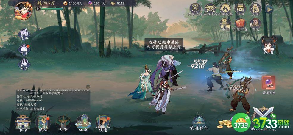 武林闲侠攻略大全 最强阵容输出技巧总汇[多图]图片1