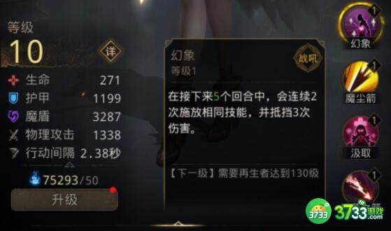 地下城堡3魂之诗桶中人位置一览