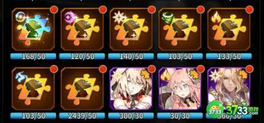 爱琳诗篇王牌料理配方菜谱食谱大全