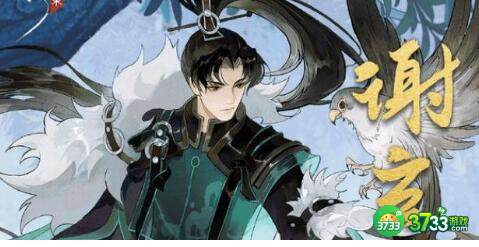 忘川风华录谢玄pvp阵容搭配攻略