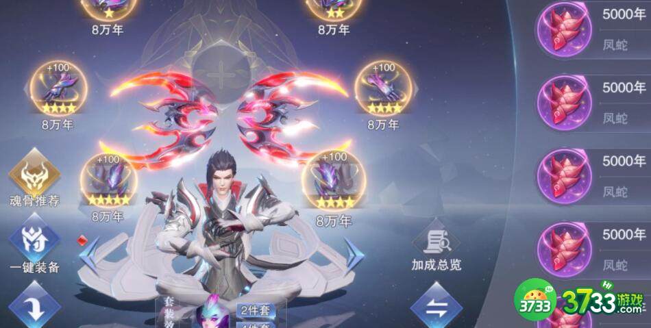 斗罗大陆魂师对决暗器系统玩法攻略