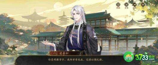 花亦山心之月竹下之局阵容通关攻略