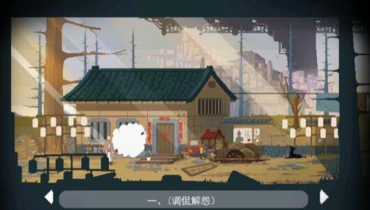 长安夜明长安猎场通关攻略