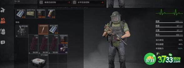 暗区突围配装搭配方案大全