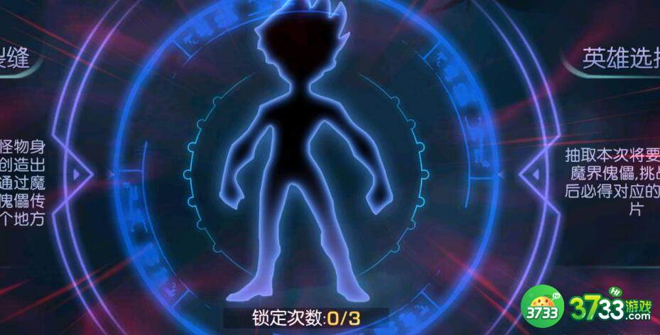 光之守望圣物遗迹玩法攻略