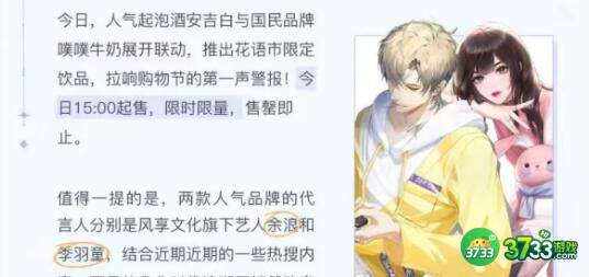 璀璨星途娱乐星事过关选择建议