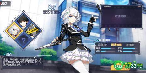 黑月Extend雷光神使pvp连招打法