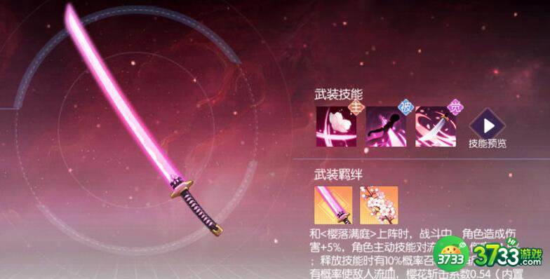 黑月ExtendC区隐藏关卡开启攻略