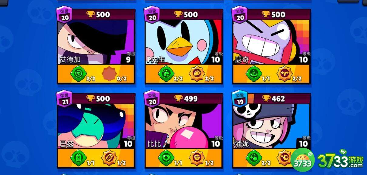 荒野乱斗战队联赛玩法攻略