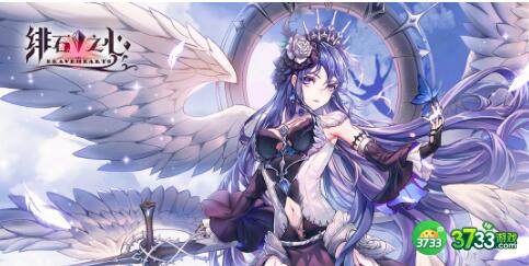 绯石之心兑换码福利分享