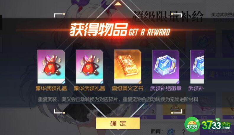 黑月Extend月卡奖励性价比详解