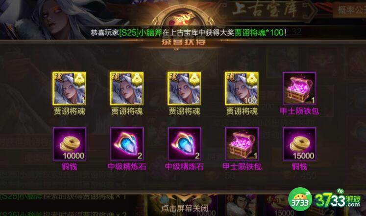 攻城天下2021兑换码大全