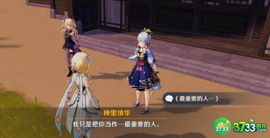 原神11.10兑换码一览