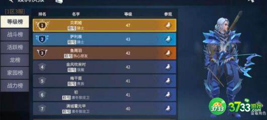 冰原守卫者限时事件完成方法