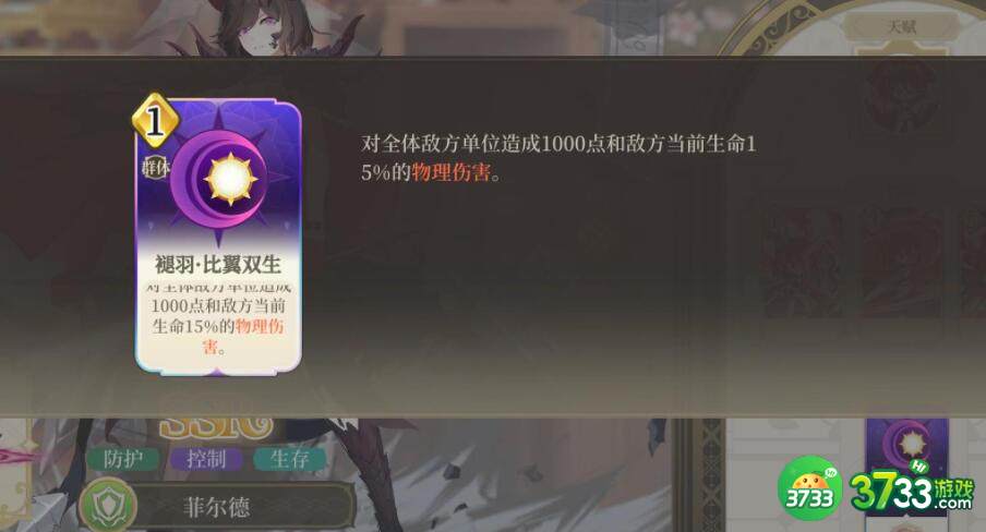 纯白和弦寻宝玩法攻略