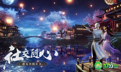 不良人3手游刺史府关卡通关攻略