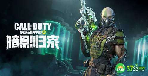 使命召唤手游异源侵蚀转盘保底多少钱