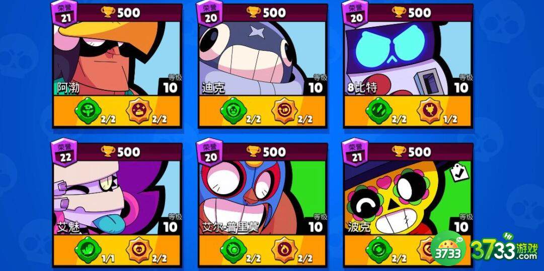 荒野乱斗战队联赛玩法攻略