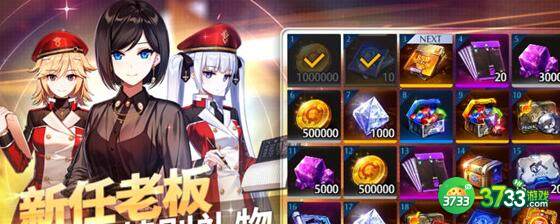 异界事务所公测福利分享