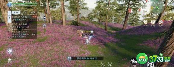 天涯明月刀手游云滇图鉴触发坐标地点详解