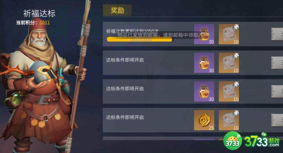 冰原守卫者火龙冰龙选择攻略