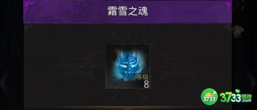 地下城堡3魂之诗魔物之魂刷新位置详解