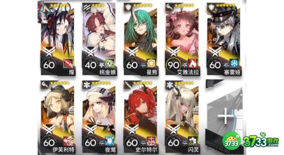 明日方舟NL-S-4突袭挂机通关方法