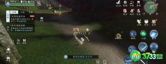 天涯明月刀手游云滇图鉴触发坐标地点详解