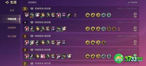 金铲铲之战4白魔4学者阵容玩法攻略