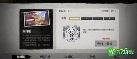lol手游海克斯大劫案嫌疑人逮捕谁