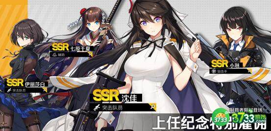 异界事务所公测福利分享