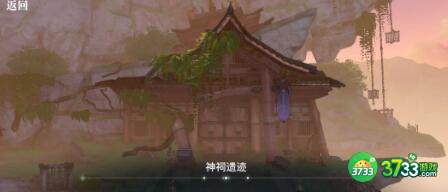 天谕手游莹川景点坐标位置分享