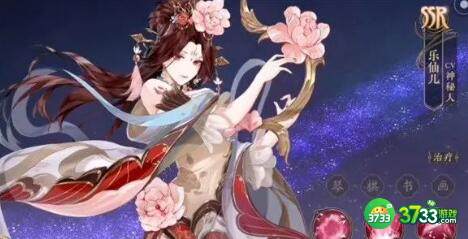 花亦山心之月名士培养详细攻略