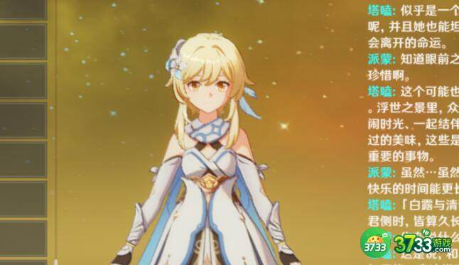 原神枫原万叶四星武器选择攻略