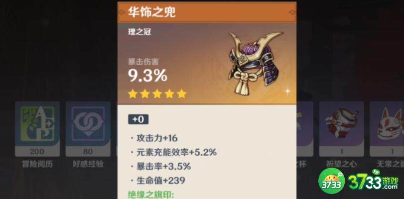 原神心之封印洞窟解锁攻略